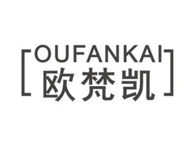 欧梵凯OUFANKAI