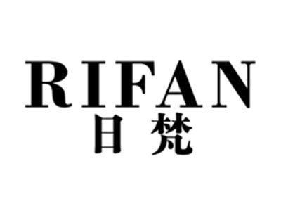 日梵RIFAN
