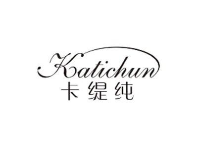 卡缇纯KATICHUN