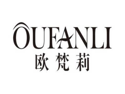 欧梵莉OUFANLI