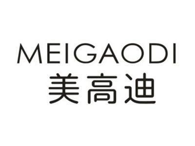 美高迪MEIGAODI