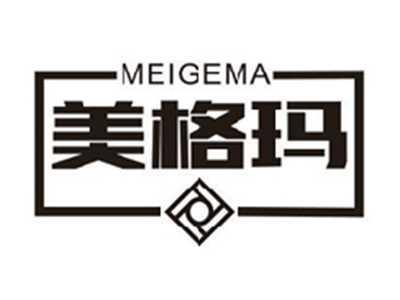 美格玛MEIGEMA