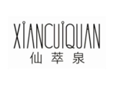 仙萃泉xiancuiquan