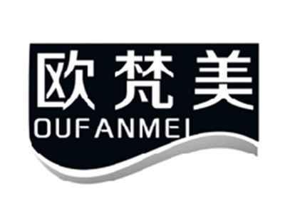 欧梵美OUFANMEI