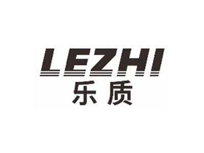 乐质LEZHI