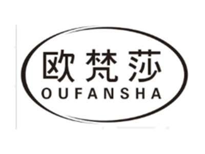 欧梵莎OUFANSHA