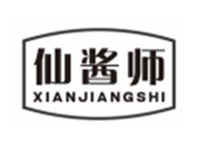 仙酱师XIANJIANGSHI