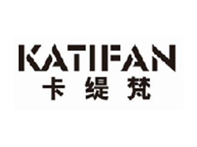 卡缇梵katifan