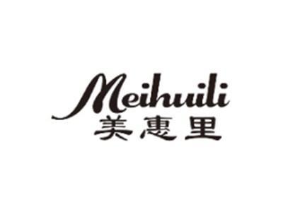 美惠里MEIHUILI
