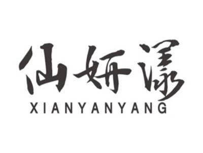 仙妍漾XIANYANYANG