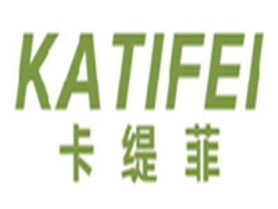 卡缇菲katifei