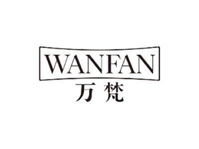 万梵WANFAN