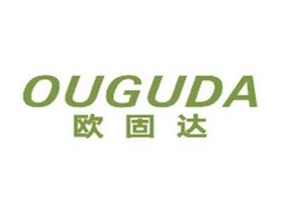 欧固达OUGUDA