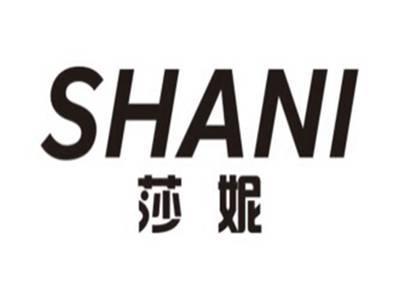 莎妮SHANI
