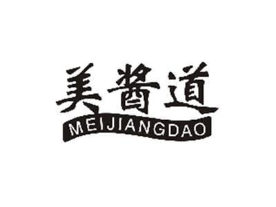 美酱道MEIJIANGDAO