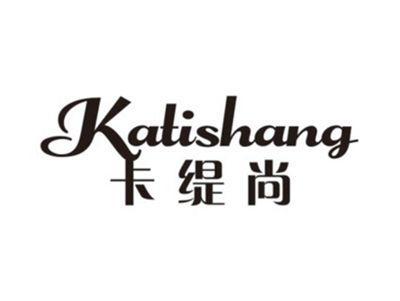 卡缇尚KATISHANG