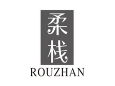 柔栈rouzhan