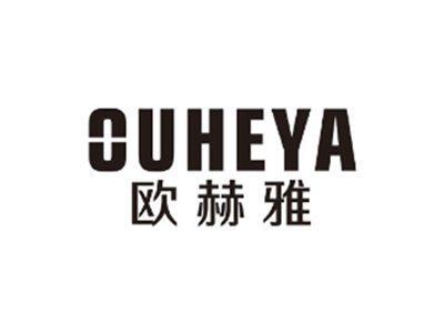 欧赫雅OUHEYA