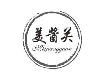 美酱关MEIJIANGGUAN
