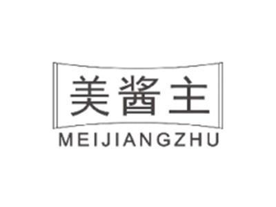 美酱主MEIJIANGZHU
