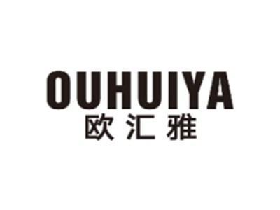 欧汇雅OUHUIYA
