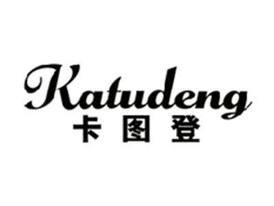 卡图登KATUDENG