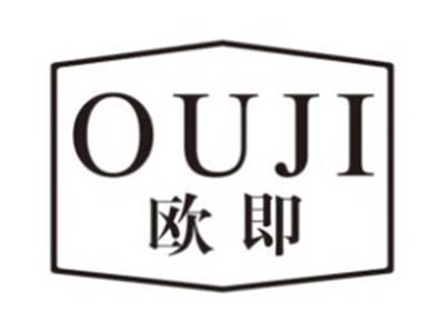 欧即OUJI