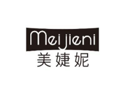 美婕妮MEIJIENI
