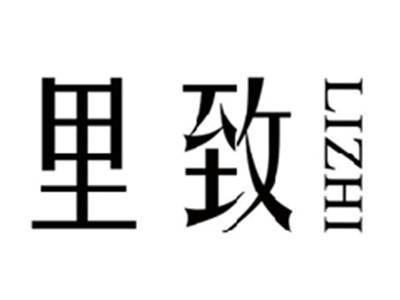 里致LIZHI