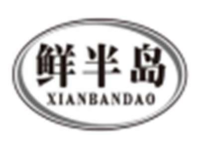 鲜半岛xianbandao