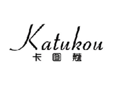 卡图蔻katukou