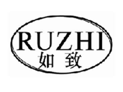 如致ruzhi