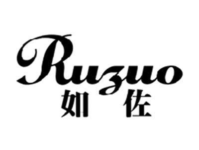 如佐RUZUO