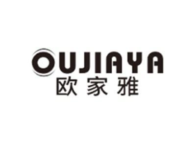 欧家雅OUJIAYA