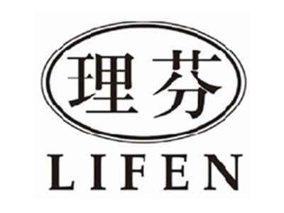 理芬lifen
