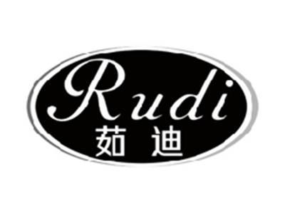 茹迪RUDI