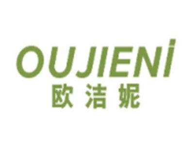 欧洁妮OUJIENI