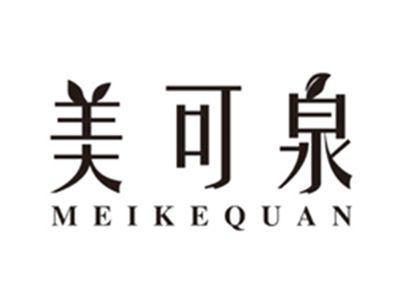美可泉meikequan