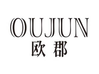 欧郡oujun