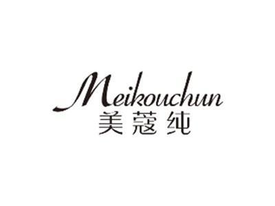 美蔻纯MEIKOUCHUN