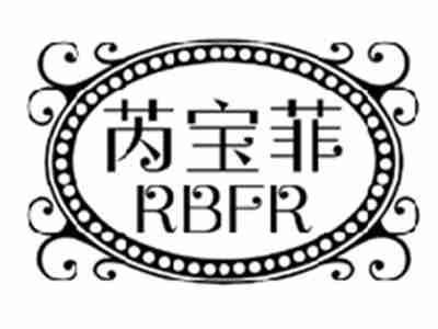 芮宝菲RBFR
