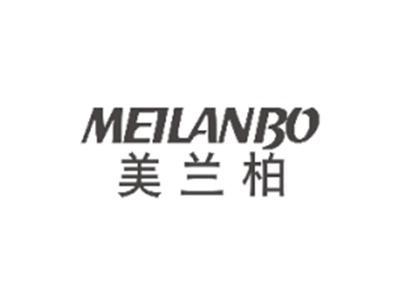 美兰柏MEILANBO