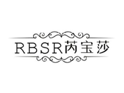 芮宝莎RBSR
