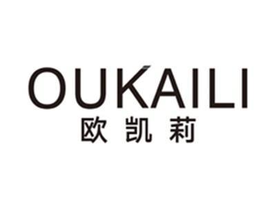 欧凯莉oukaili