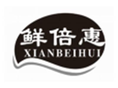 鲜倍惠XIANBEIHUI