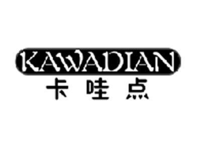 卡哇点KAWADIAN