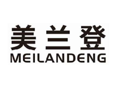 美兰登meilandeng