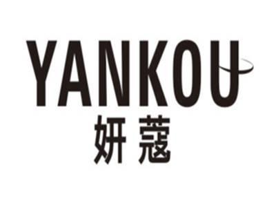 妍蔻YANKOU