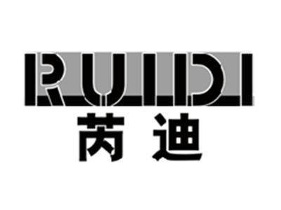 芮迪RUIDI