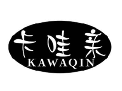 卡哇亲KAWAQIN